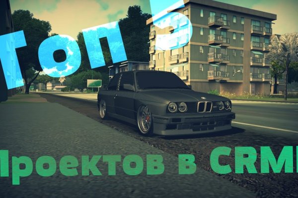 Кракен сайт как зайти