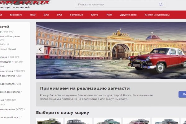 Кракен сайт бошки