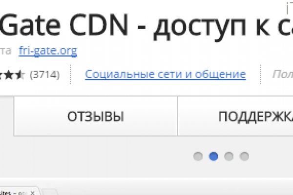 Как зайти на кракен