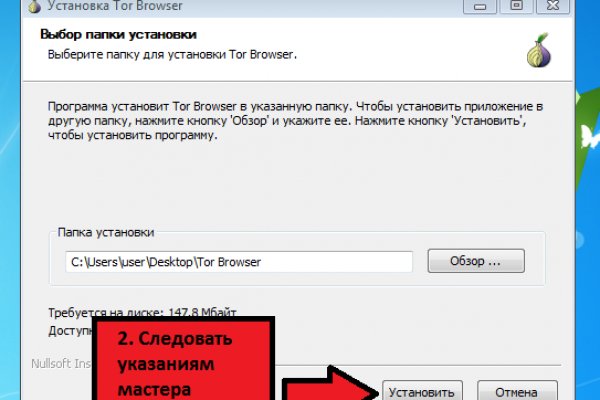 Кракен маркетплейс зайти