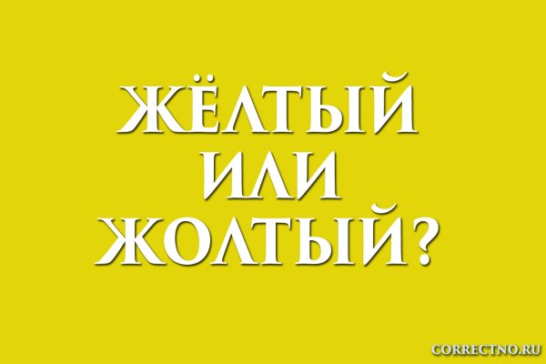 Вход на кракен