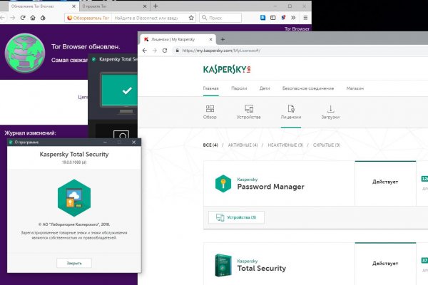 Где найти ссылку на кракен