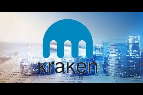 Kraken 12at