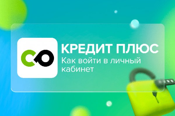 Кракен тор зеркало