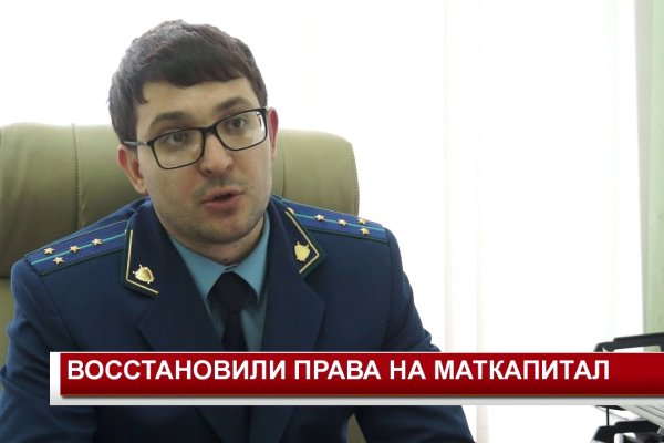 Кракен даркет