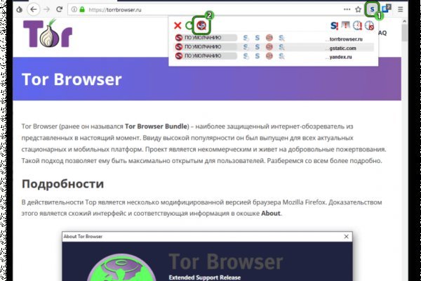Кракен как зайти через тор браузер