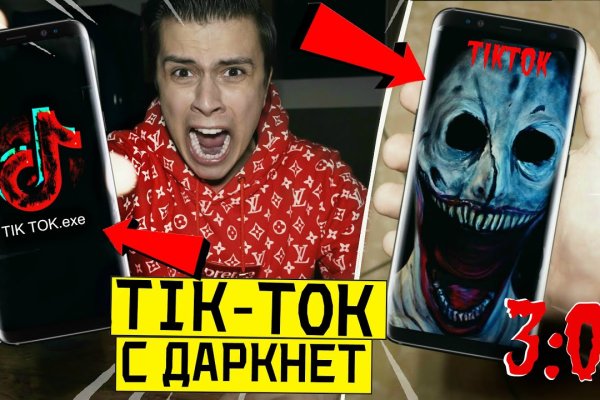 Кракен портал