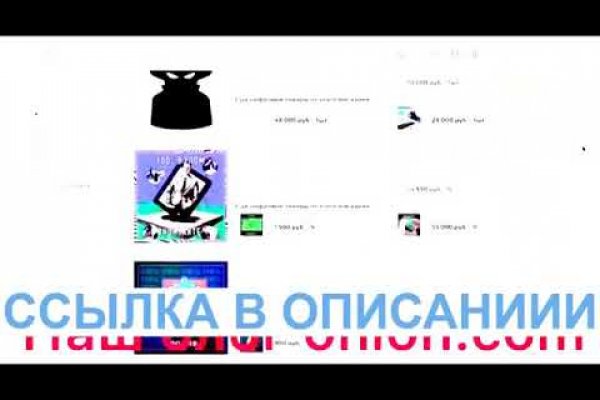 Кракен переход