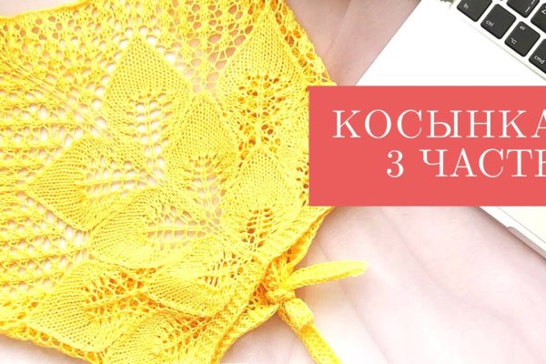 Как найти кракен в торе