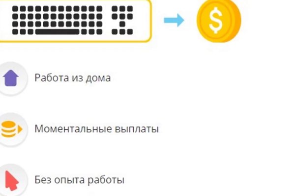 Зайти на кракен