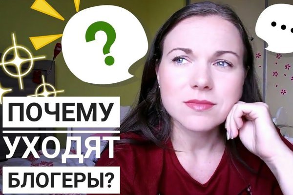 Кракен русский