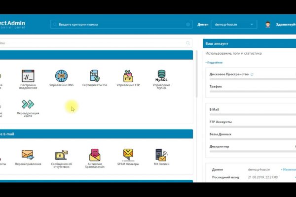 Что такое даркнет кракен