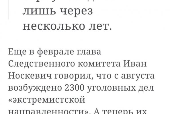 Kraken наркошоп