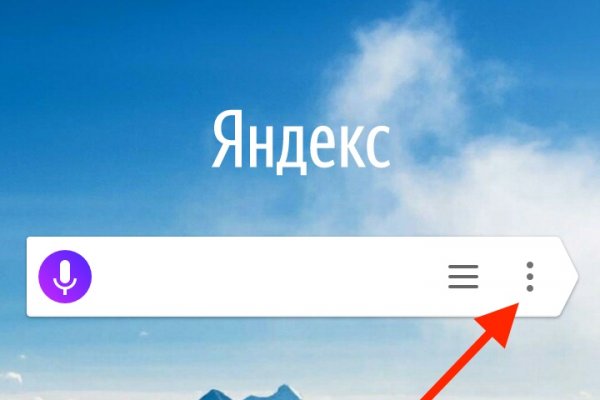 Короткая ссылка на кракен