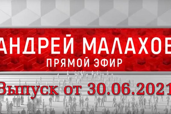 Кракен перейти