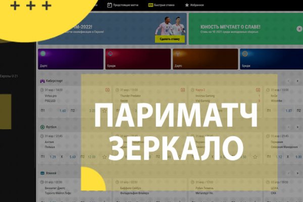 Кракен kr2web in маркетплейс