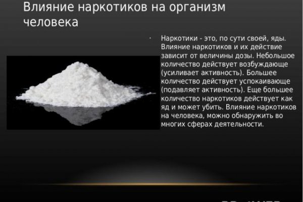 Маркетплейс кракен в россии