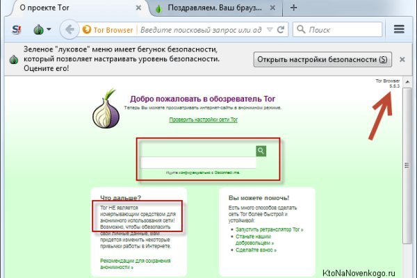 Почему не работает кракен kr2web in