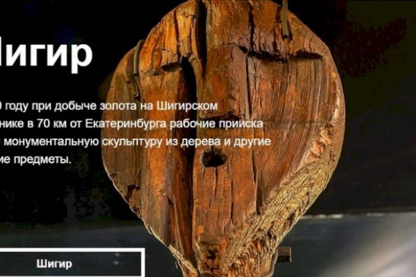 Кракен через впн