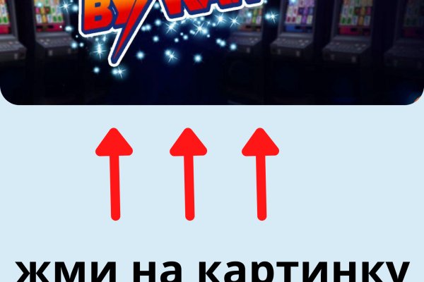 Кракен даркнет как зайти