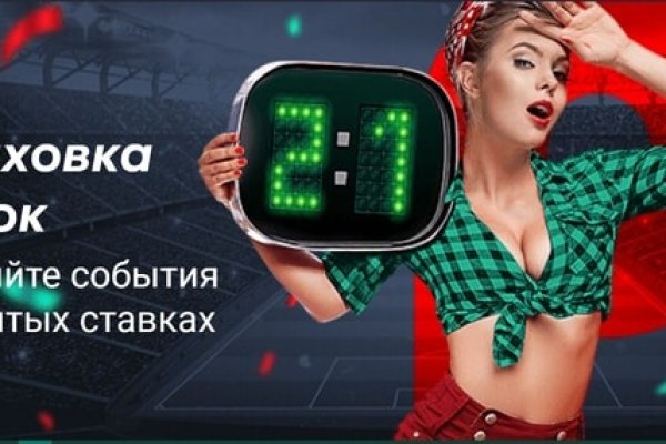 Актуальный адрес кракена