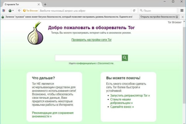Kraken darknet kraken darknet 2n com