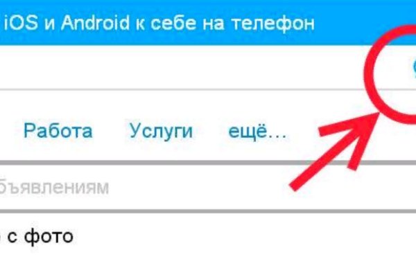 Правильная ссылка онион кракен