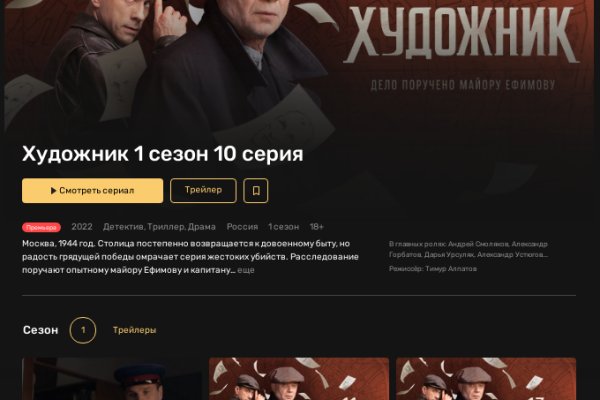 Кракен магазин krakens13 at