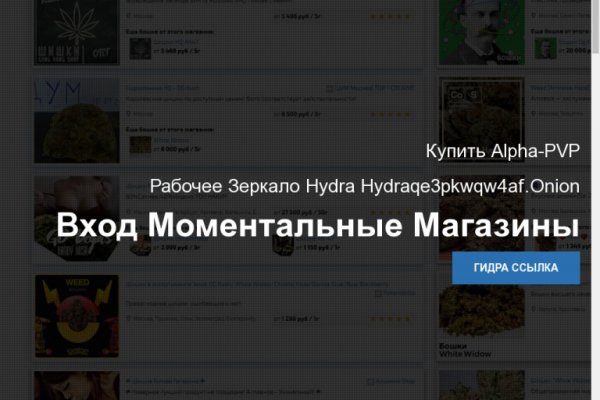 Где взять ссылку кракена