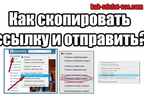 Kraken россия