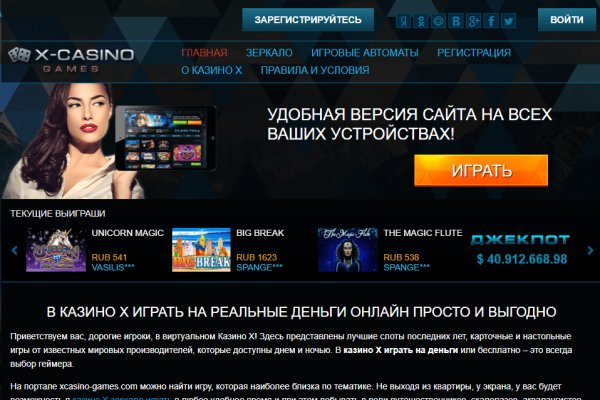 Кракен kr2web in сайт официальный