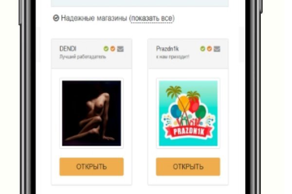 Кракен сайт купить наркотики