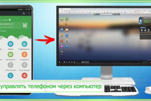 Кракен через впн