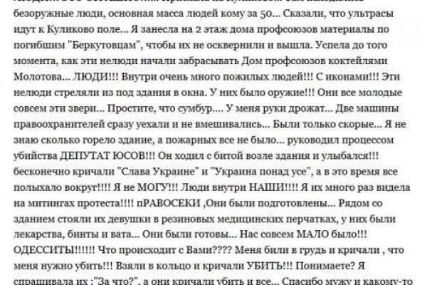Кракен даркнет ссылка на сайт