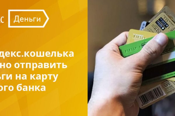 Кракен тор зеркало