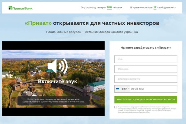 Кракен сайт маркет