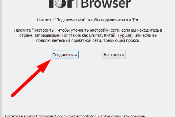 Как зайти на площадку кракен