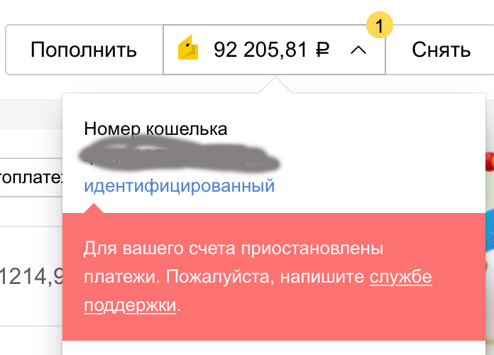 Как регистрироваться и заходить на кракен даркнет